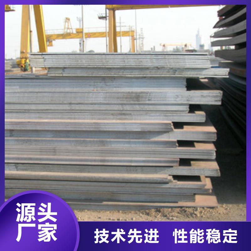 锰钢板桥梁板正规厂家