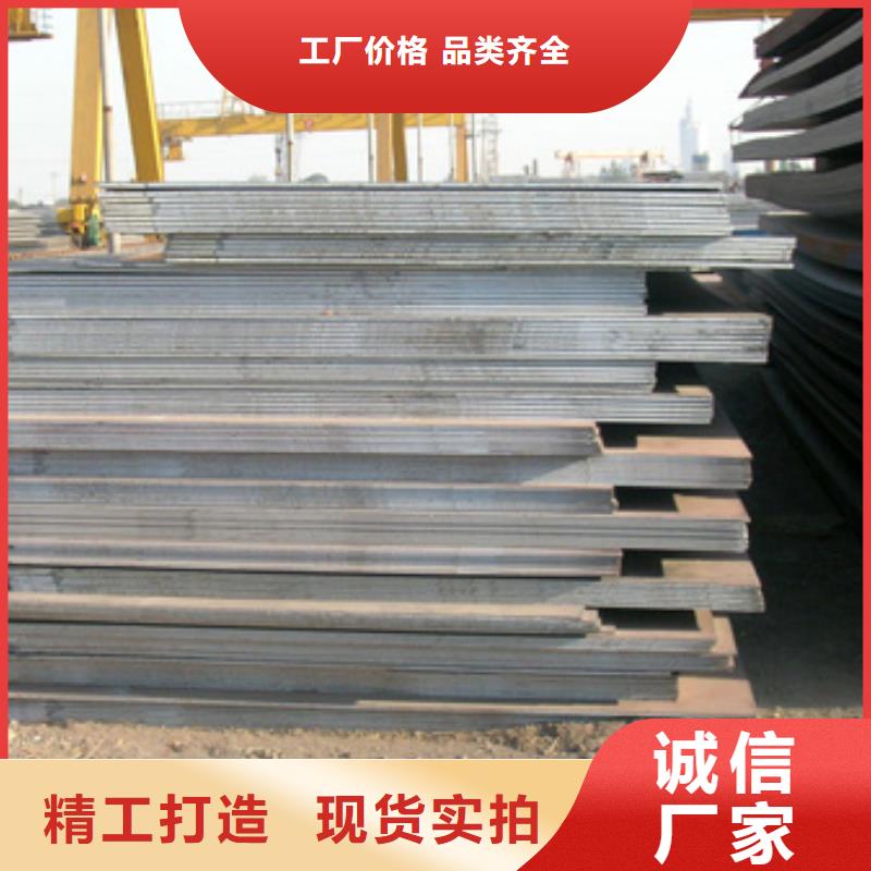 锰钢板桥梁板正规厂家