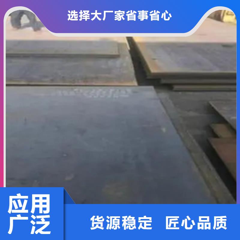 q390gjd高建钢板厂家现货价格