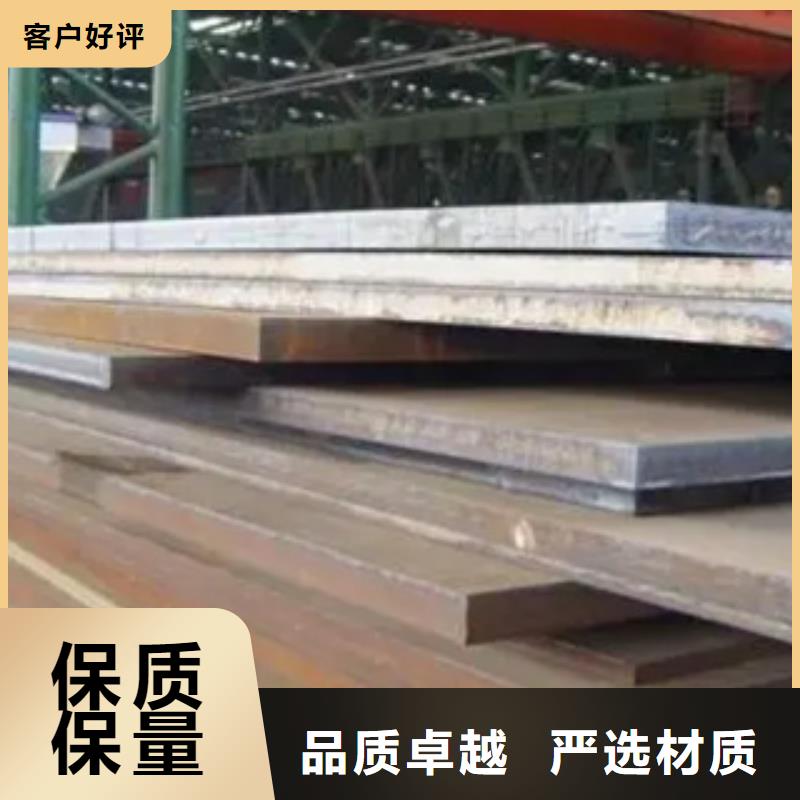 锰钢板桥梁板正规厂家