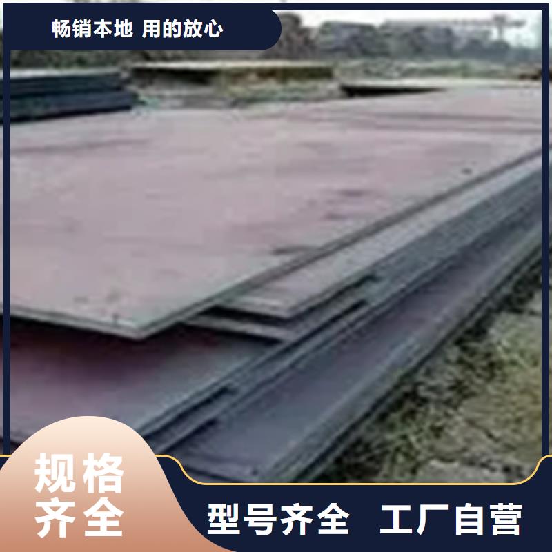 锰钢板桥梁板正规厂家