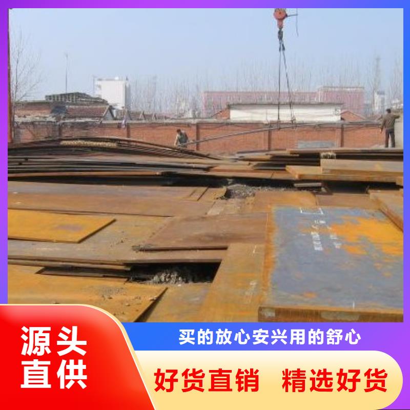 容器钢板_耐磨板源头工厂量大优惠