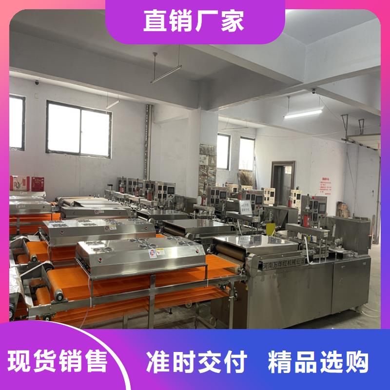 烤鸭饼机-视频-烤鸭饼机_湖北省孝感市红机械设备(孝感市分公司)(孝感市分公司)