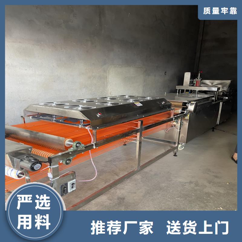 烙馍机,水烙馍机厂家精选