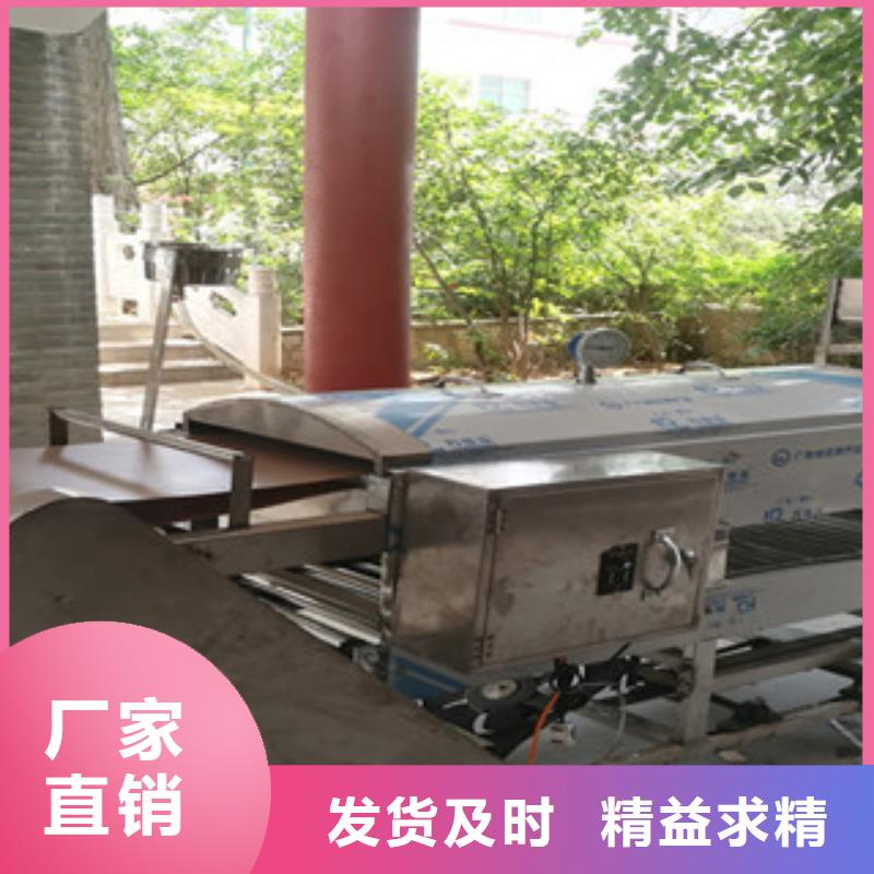 凉皮机价格合理