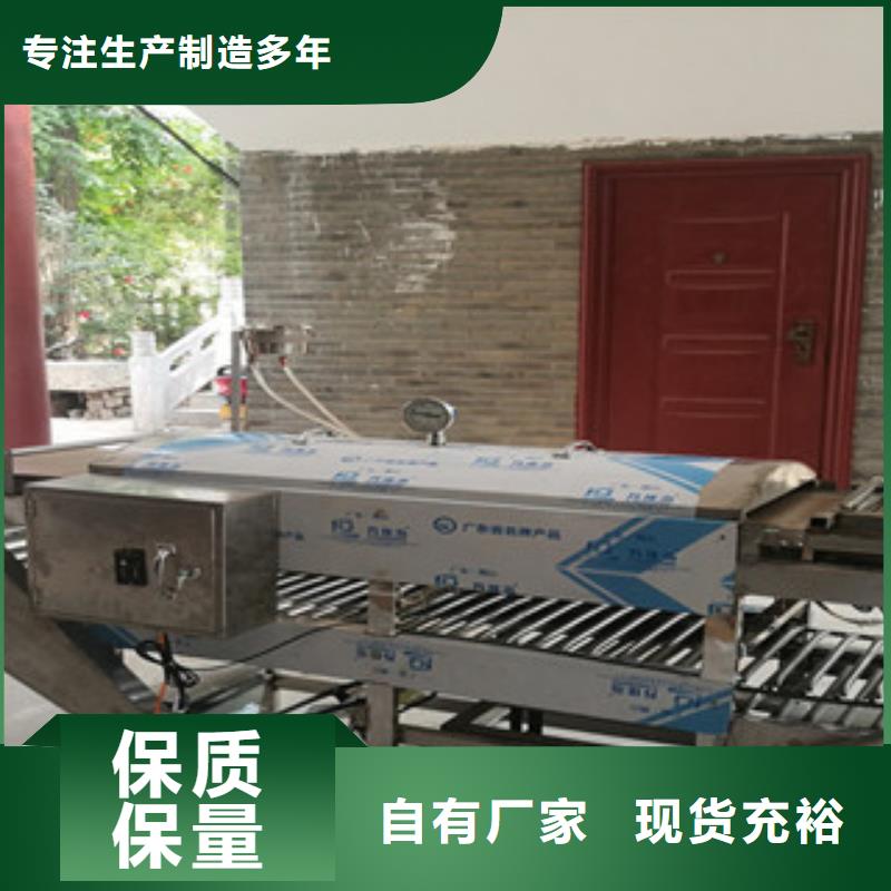 小型凉皮机以客为尊