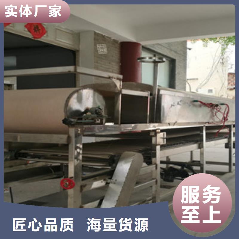 凉皮机价格合理
