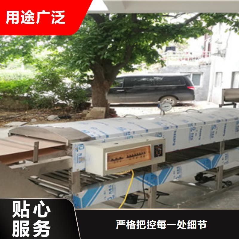 凉皮机价格合理