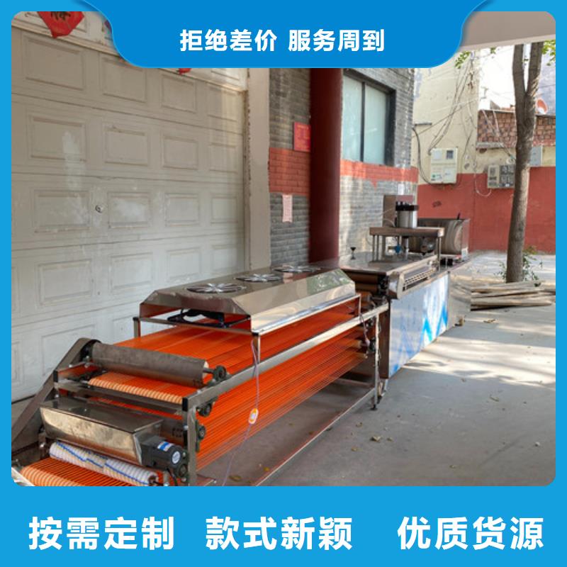 烤鸭饼机-视频-马关|砚山|丽江|楚雄烤鸭饼机_文山市本土