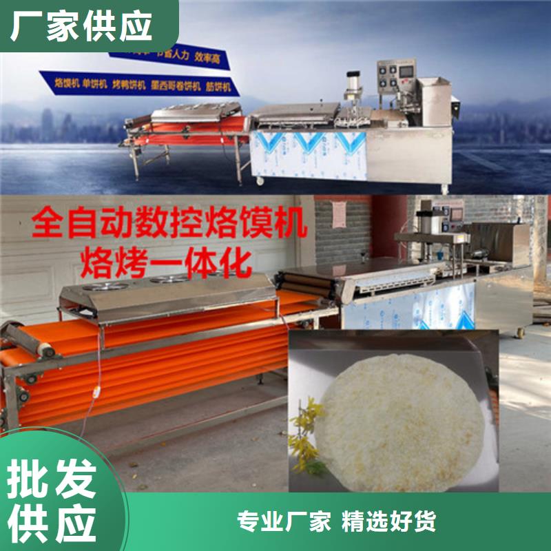 智能烙馍机器参数查看