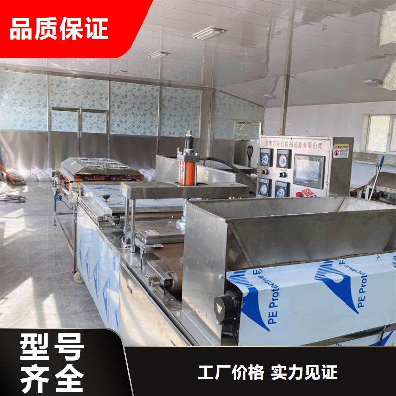 圆形烤鸭饼机基本常识是什么