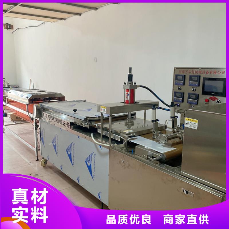 新型烙馍机11秒前更新