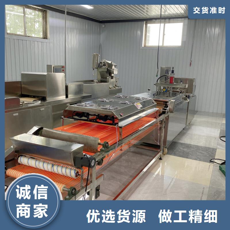 鸡肉卷饼机11分钟前更新