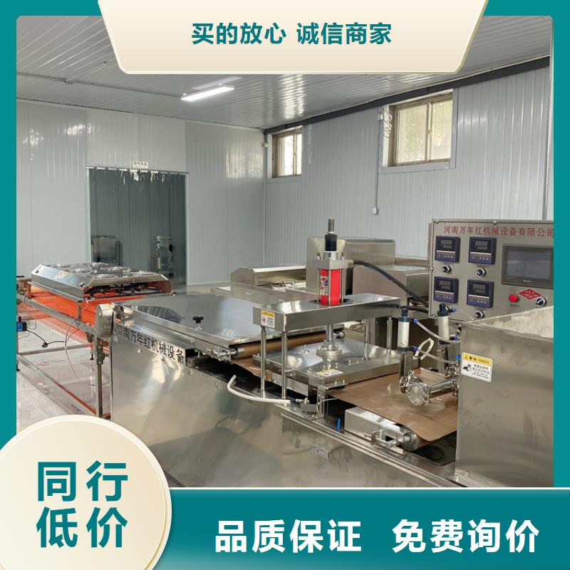 圆形春饼机(2025新闻更新中)