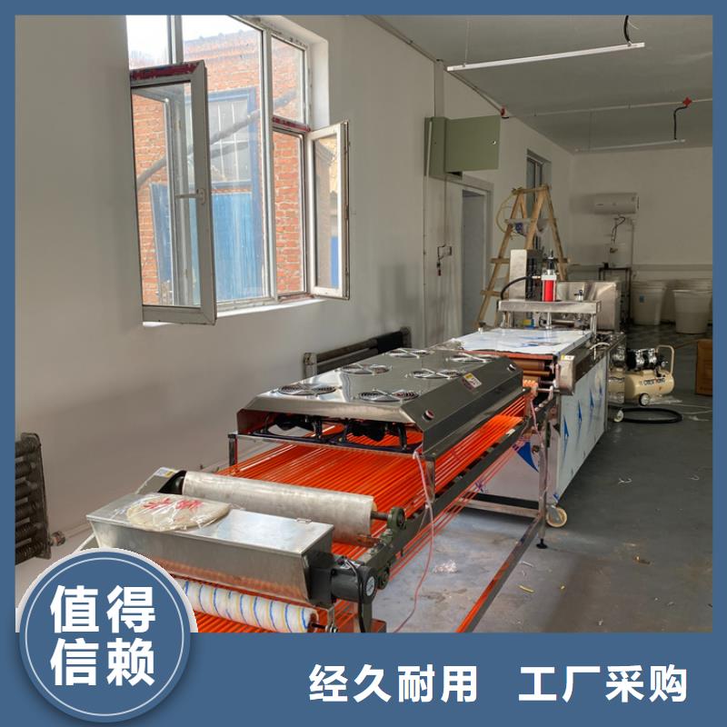 圆形春饼机(2025新闻更新中)