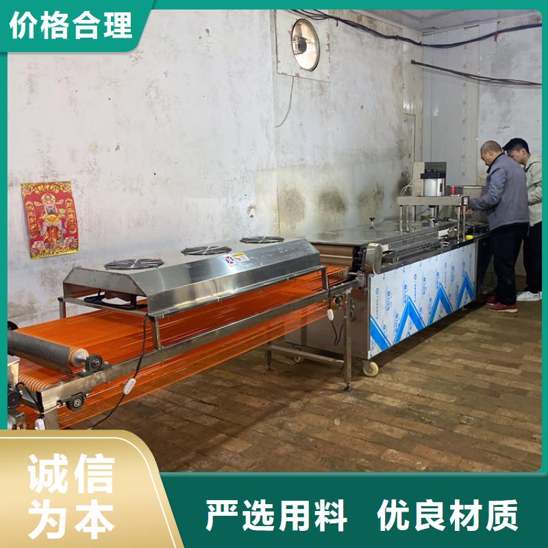 新型烙馍机2025已更新(今日/本地)