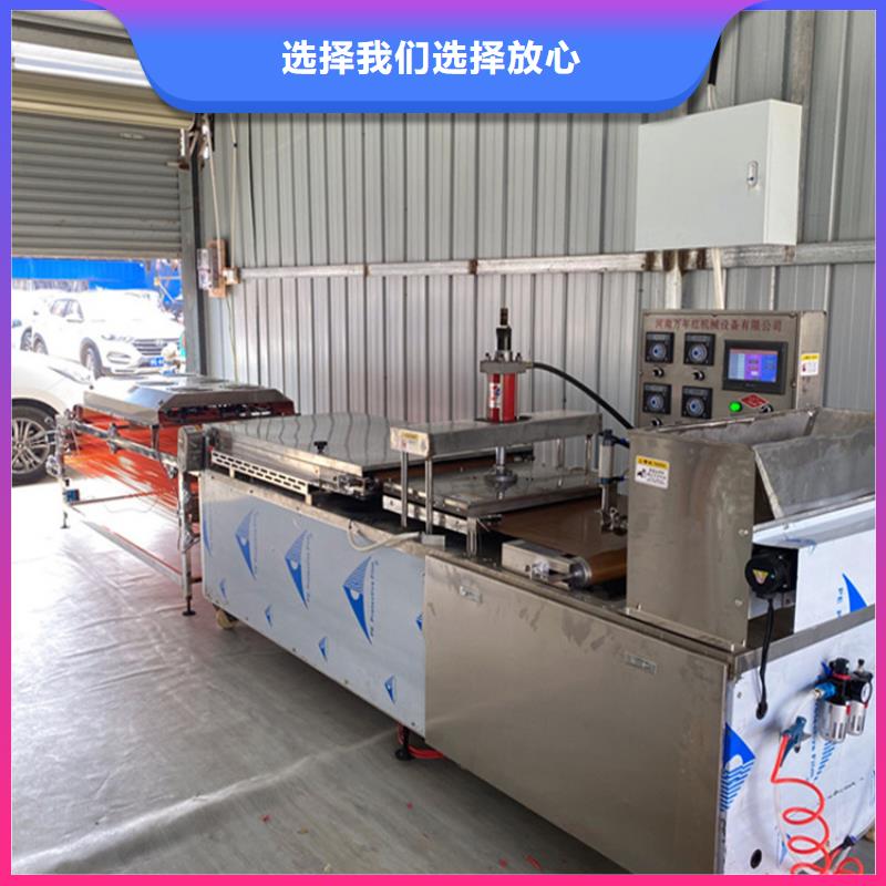 圆形春饼机(2025新闻更新中)