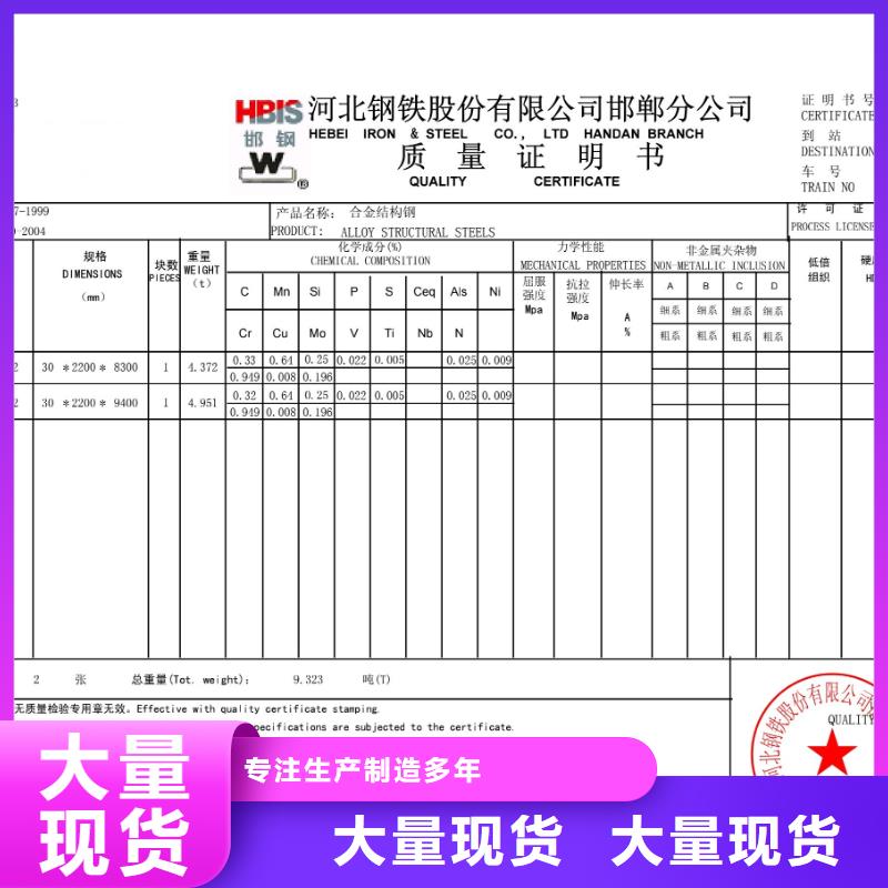 钢板27simn钢板好产品价格低