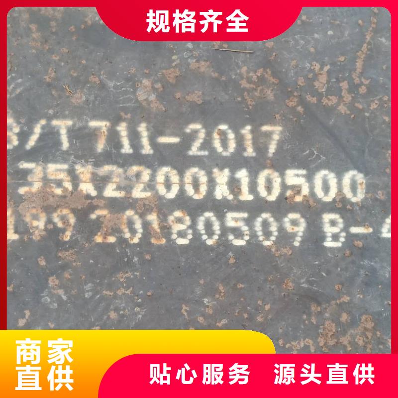 海量库存[立兴]钢板【SM490A钢板】厂家定制