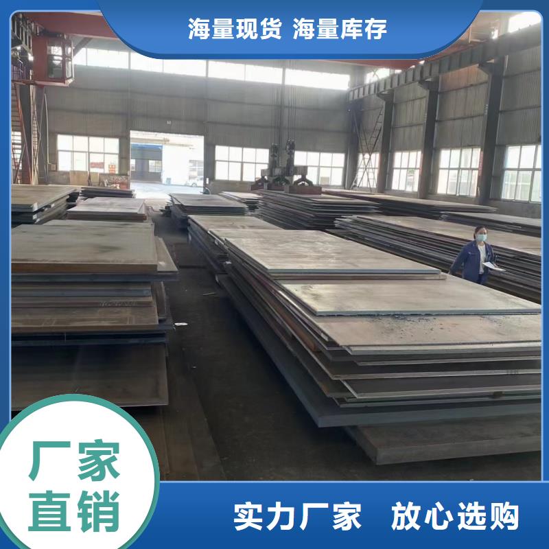 钢板开平板特厚板材一站式采购商