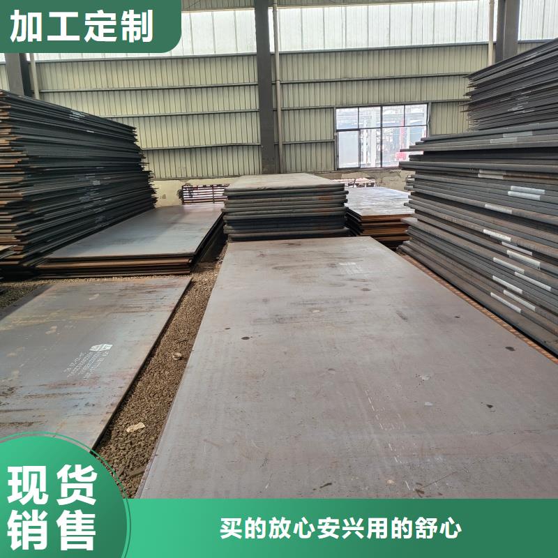 钢板-65mn烤蓝带钢现货批发