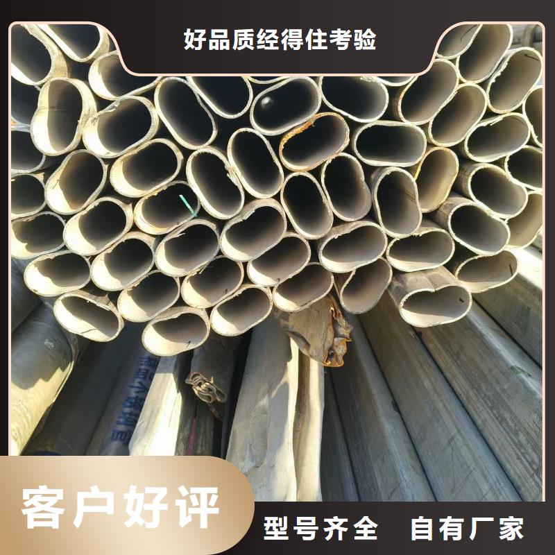 316L不锈钢椭圆管厂家自有工厂