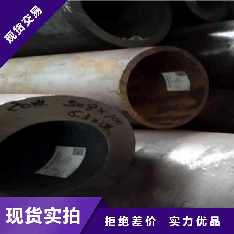 【新策】42crmo大口径无缝钢管厂家价格专业设计
