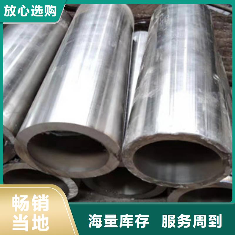 45号绗磨管304不锈钢管厂家好产品好服务