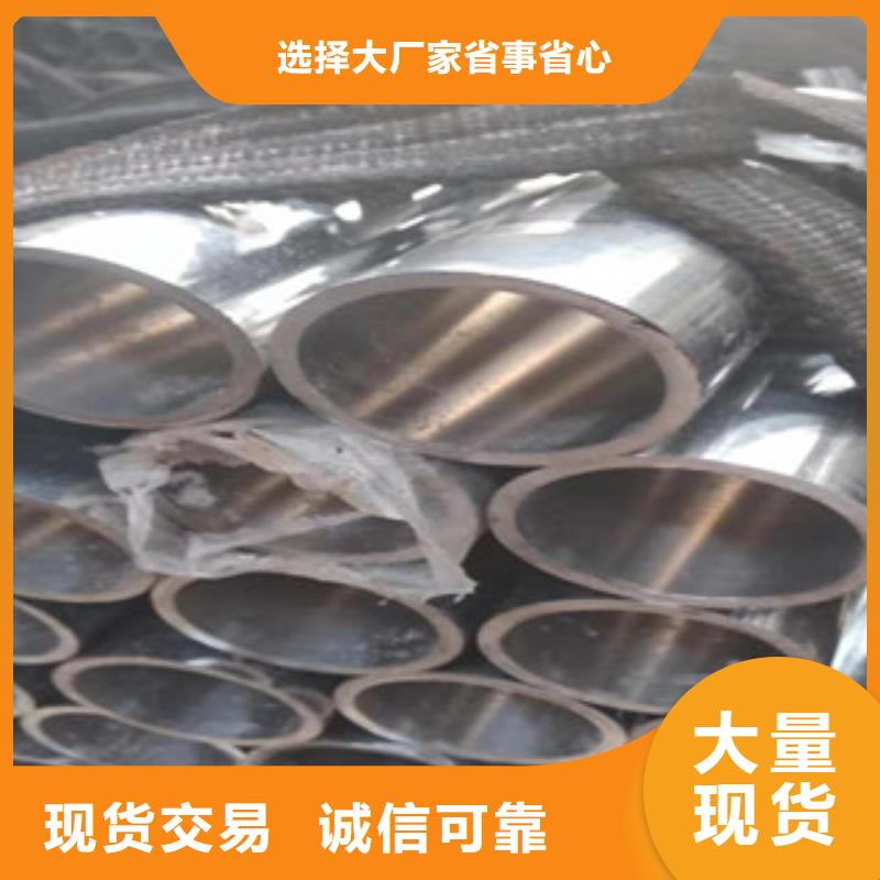 45号绗磨管_缸筒厂高品质现货销售