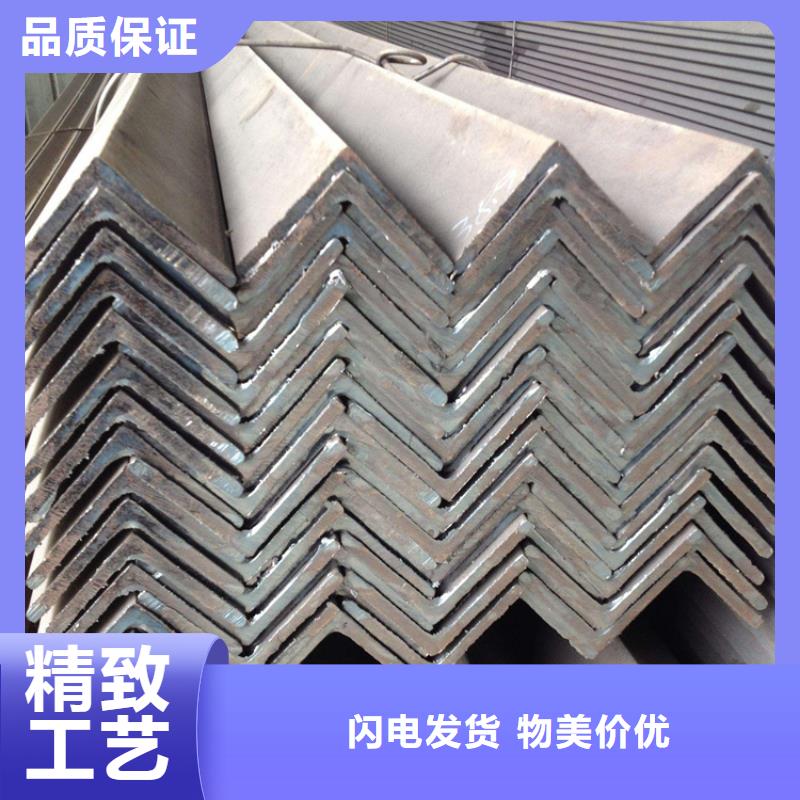 角钢中型角钢物流配货上门