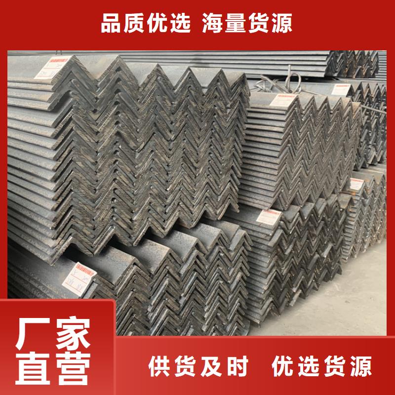 角钢普通角钢多种工艺