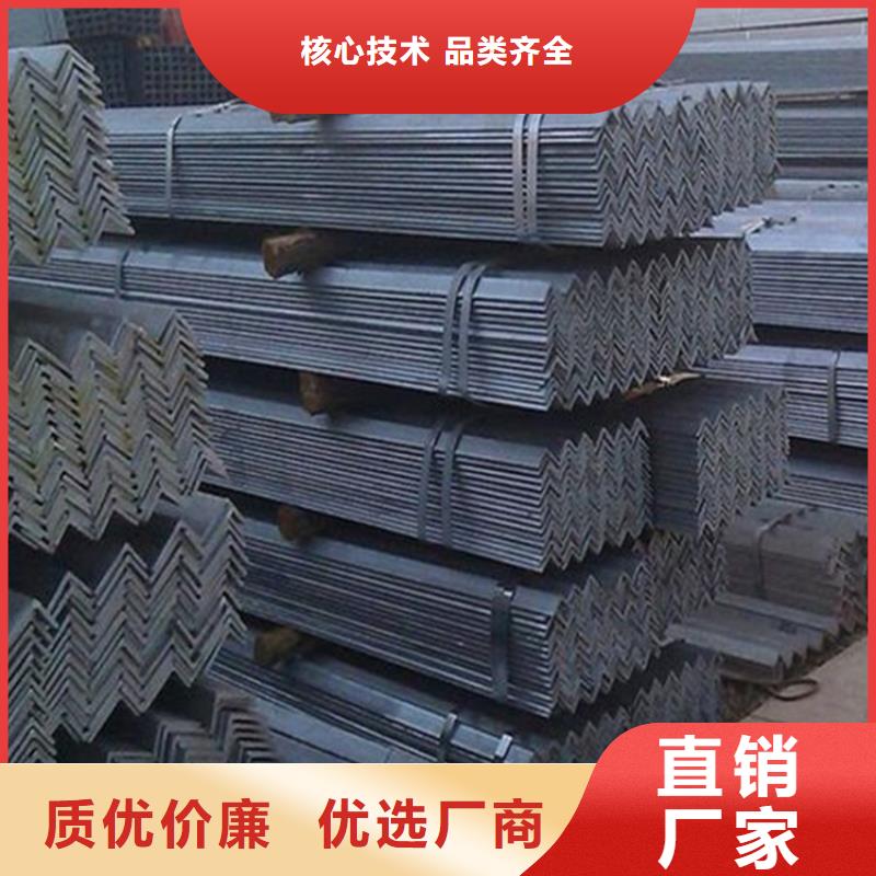 角钢板材型角钢贴心服务