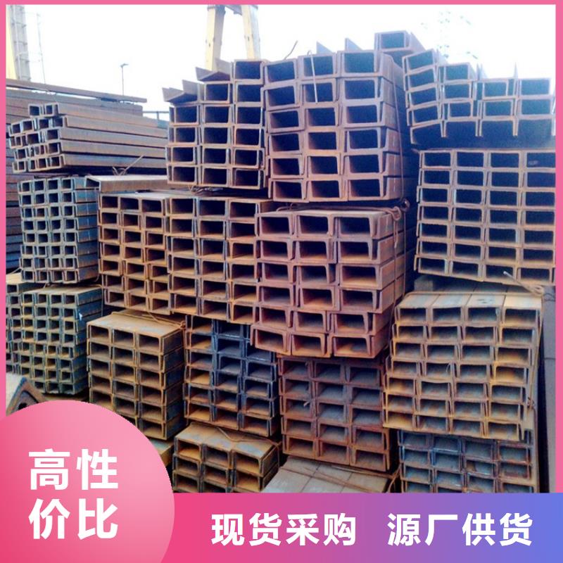 日标热轧槽钢现货