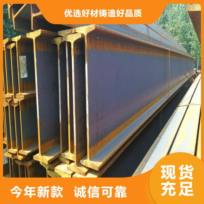 工字钢,耐低温工字钢诚信经营