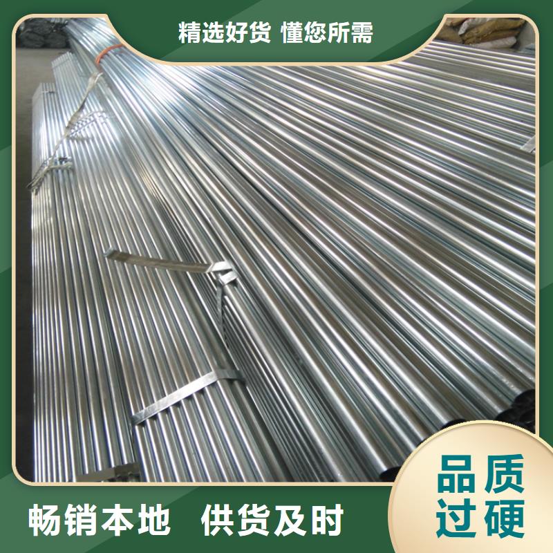 镀锌大棚管超厚紫铜排价格有优势