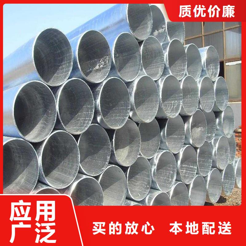 电力穿线热镀锌无缝管可订货