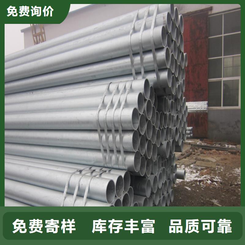 定做各型号镀锌无缝管 批发零售排产计划