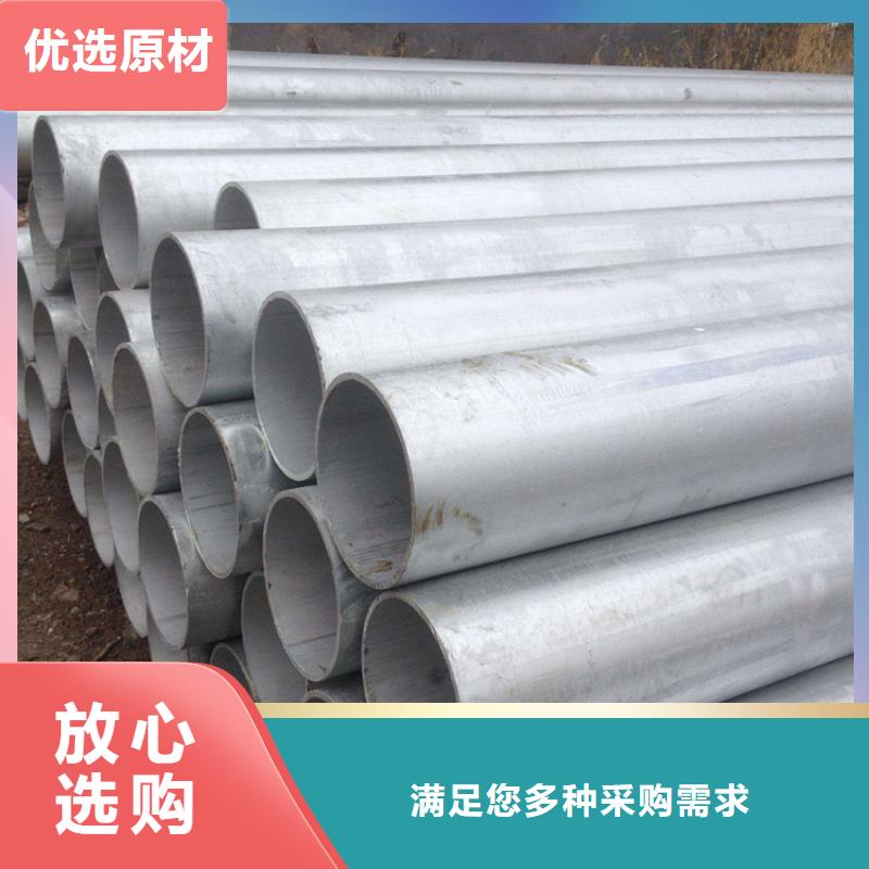 镀锌无缝管无缝方矩管买的放心安兴用的舒心