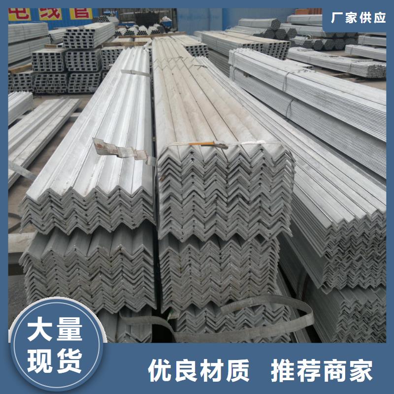 镀锌角钢 钢结构角钢工期快