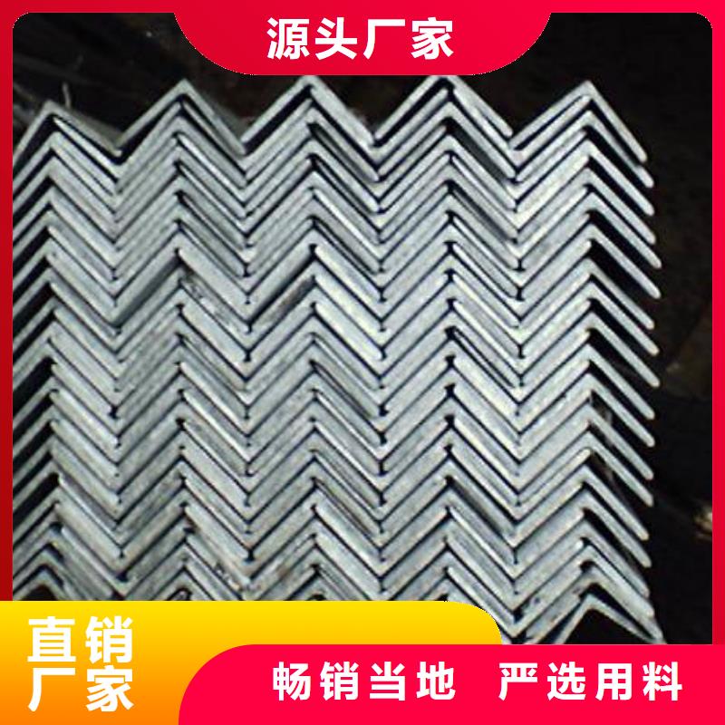 镀锌角钢-镀锌方管一站式厂家