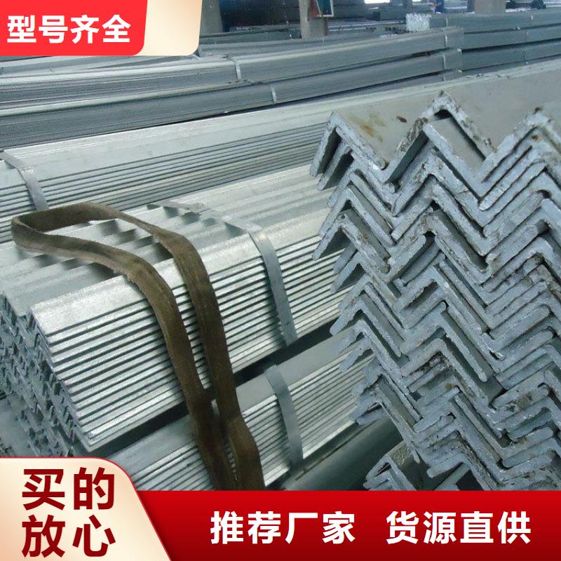 镀锌角钢-镀锌方管一站式厂家