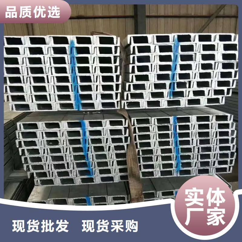 镀锌槽钢热镀锌U型钢厂家直接面向客户