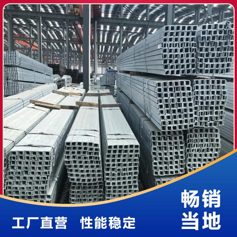 镀锌槽钢热镀锌U型钢厂家直接面向客户