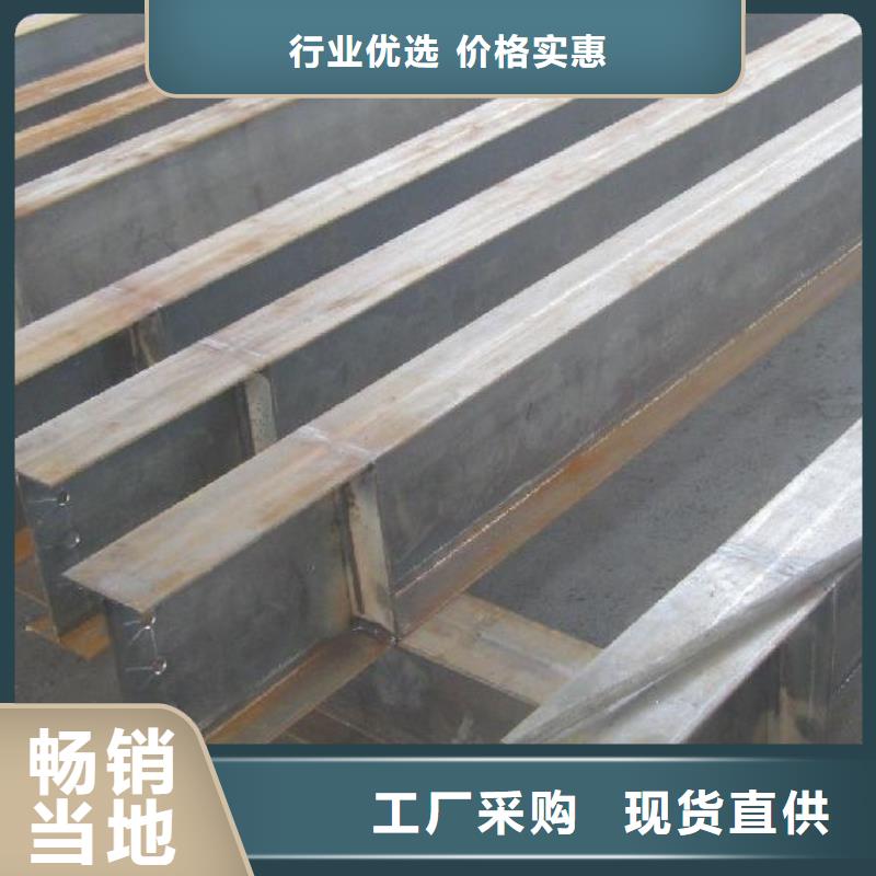 镀锌H型钢焊接镀锌h型钢免费安装