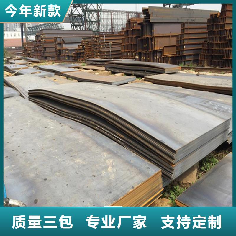 28mm钢板可发货
