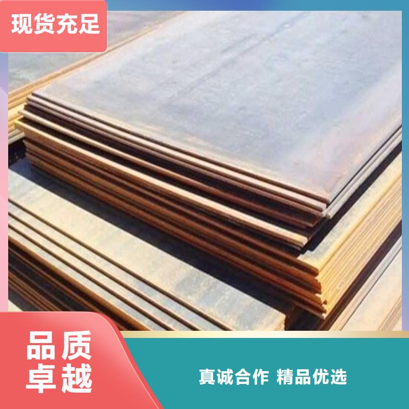 钢板耐低温钢板物美价优