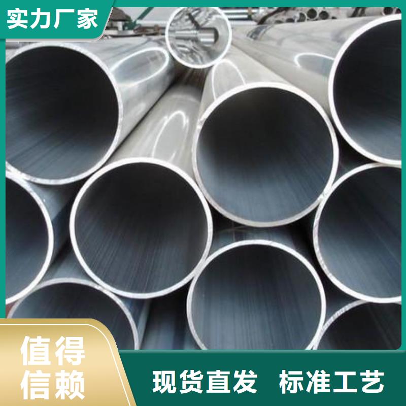 铝管铝管厂生产型