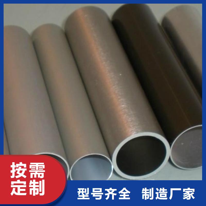 铝管-紫铜排经验丰富质量放心