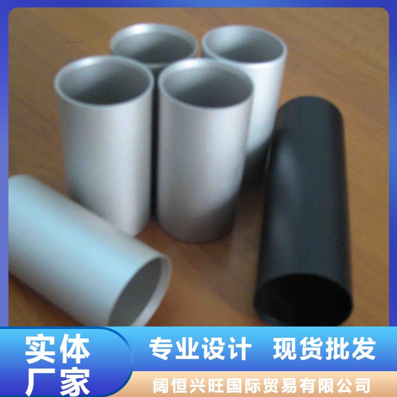 铝管-紫铜排经验丰富质量放心