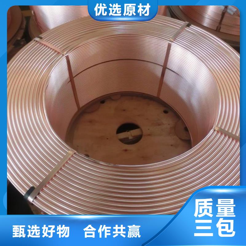 软态紫铜管库存大